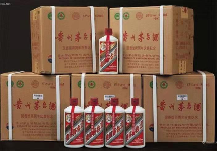 东胜茅台酒回收